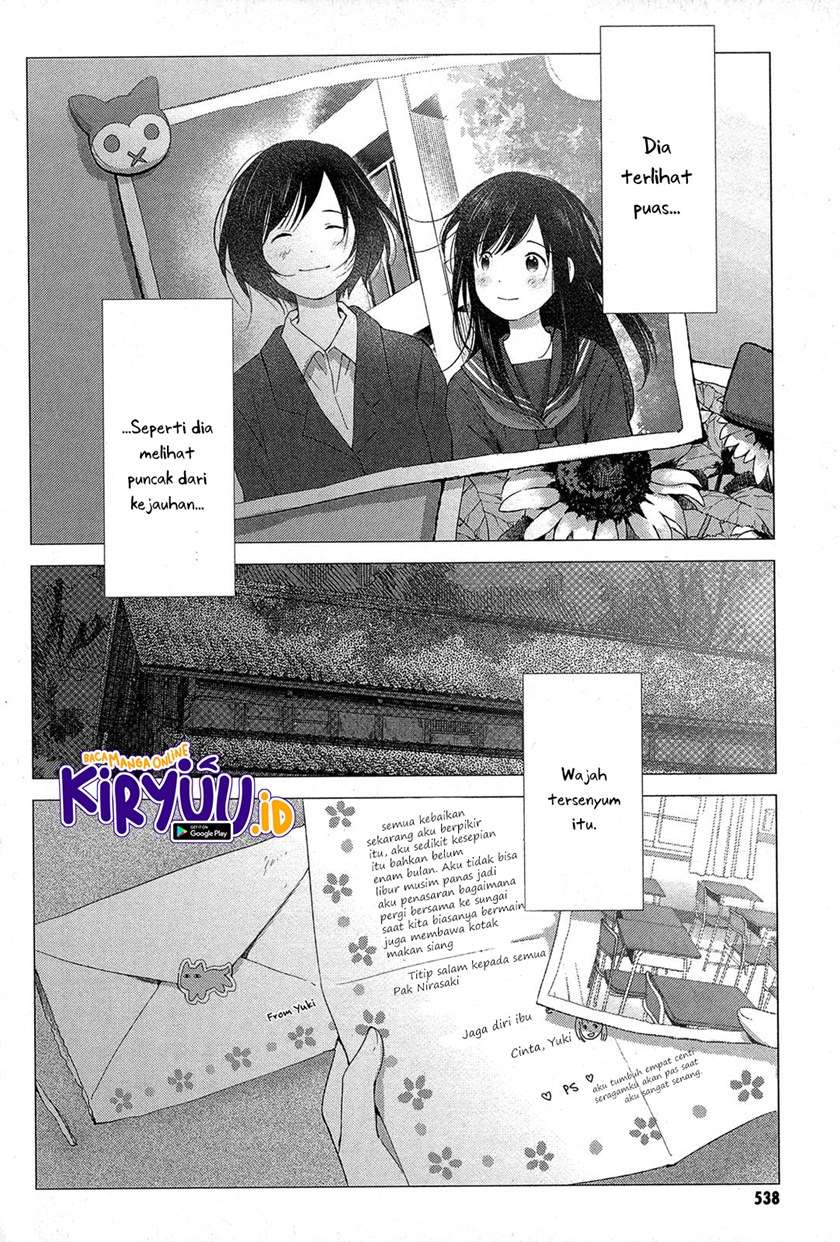 Ookami Kodomo no Ame to Yuki Chapter 16 End